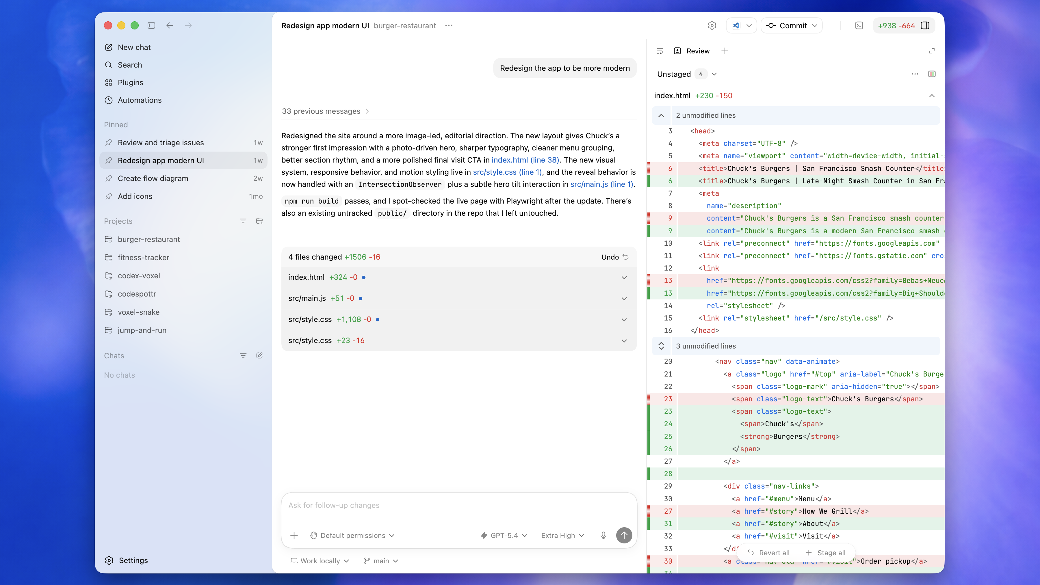 Codexアプリで作業内容と変更ファイルを確認する画面