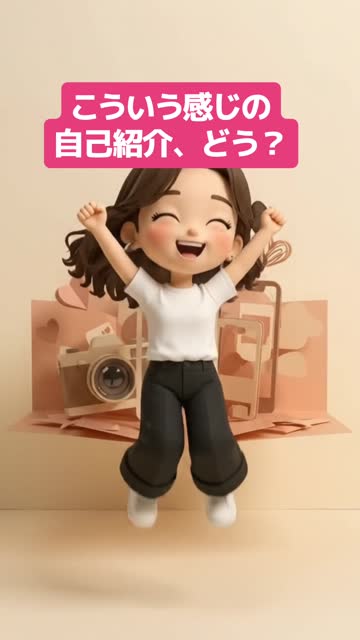 ペーパーカット動画のモーション