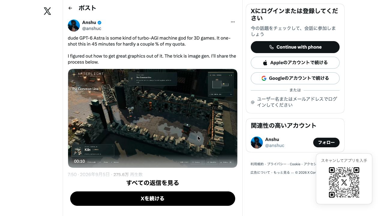 ゲームのプレビュー