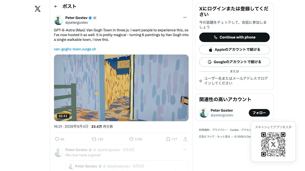 絵画を空間にしたプレビュー