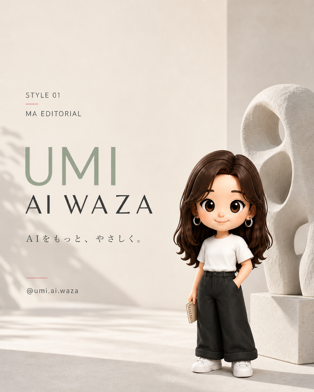 MA EDITORIALの例2